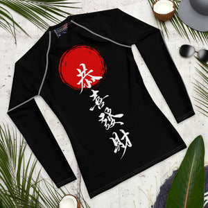 Tiger’s Fury Rash Guard