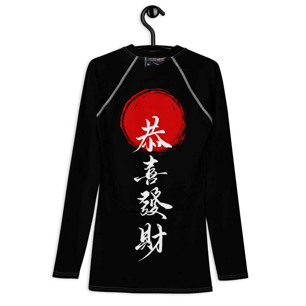 Tiger’s Fury Rash Guard