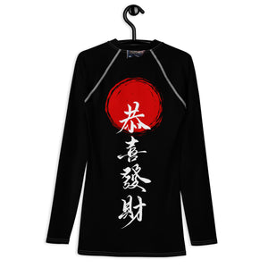 Tiger’s Fury Rash Guard